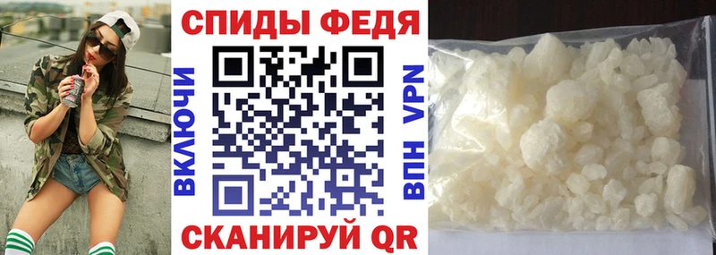 купить закладку  Инта  Амфетамин VHQ 