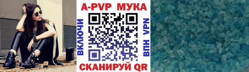 А ПВП СК КРИС  Инта 