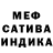Метадон белоснежный bxDISMAY