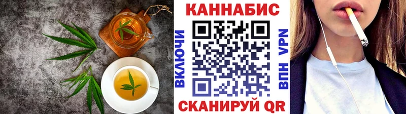 Печенье с ТГК конопля  Инта 