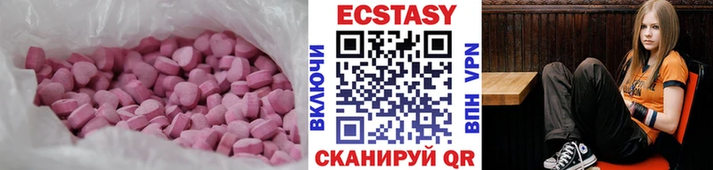 ЭКСТАЗИ VHQ  Инта 