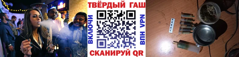 ГАШ индика сатива  Инта 