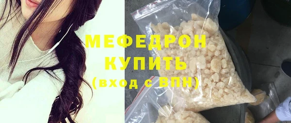 соль курить ск Армянск
