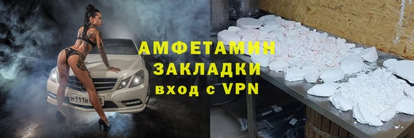 МДМА Аркадак