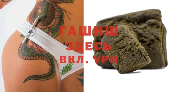 МДМА Аркадак
