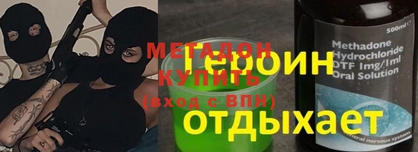 гидропоника Арсеньев