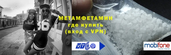 соль курить ск Армянск