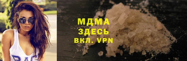 соль курить ск Армянск