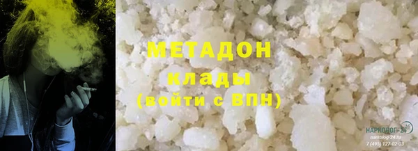 МДМА Аркадак