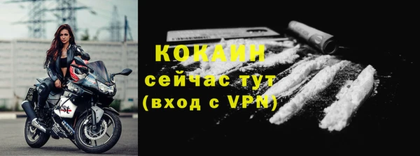 соль курить ск Армянск