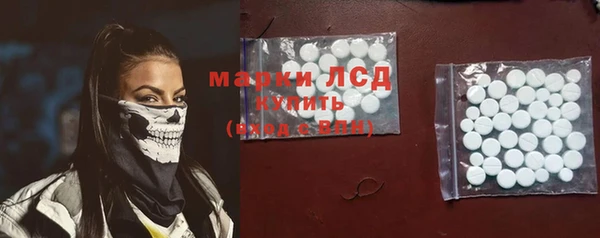 соль курить ск Армянск