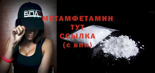 МДМА Аркадак