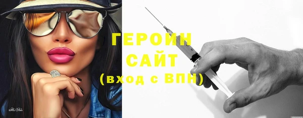 соль курить ск Армянск