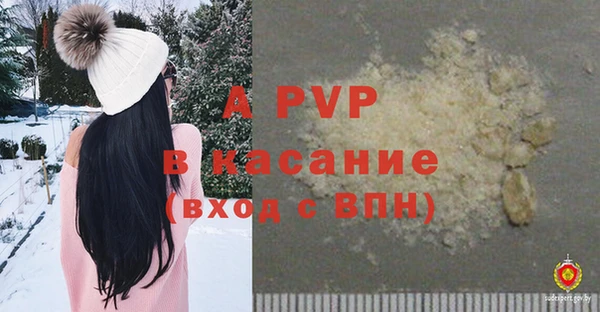 МДМА Аркадак