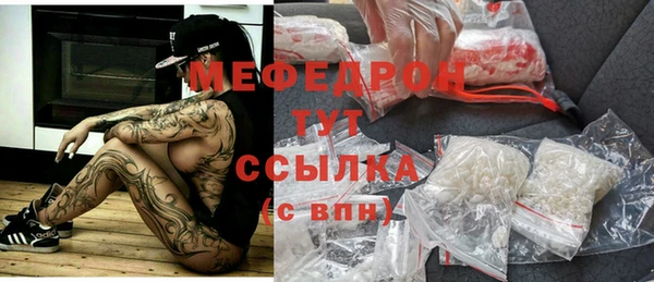 МДМА Аркадак