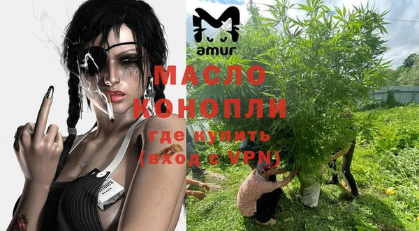 соль курить ск Армянск