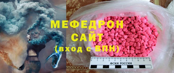 МДМА Аркадак