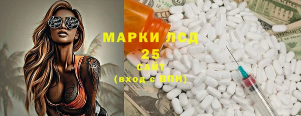 соль курить ск Армянск