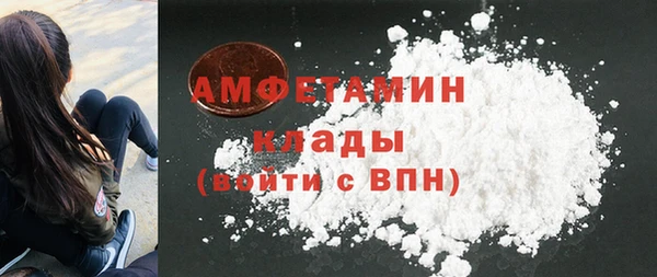 соль курить ск Армянск