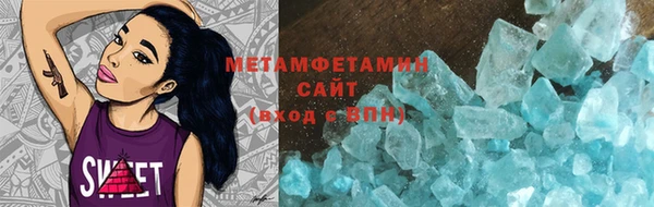 гидропоника Арсеньев