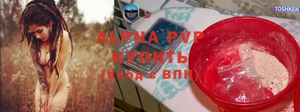 соль курить ск Армянск