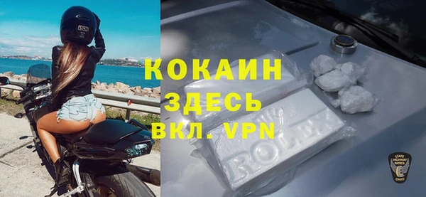 МДМА Аркадак