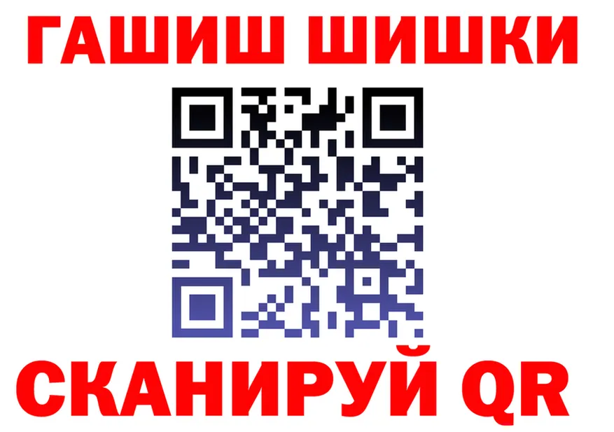 ГАШ VHQ зеркало это гидра Инта