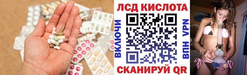 omg зеркало  Инта  LSD-25 экстази ecstasy 