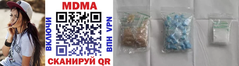 где найти наркотики  Инта  MDMA crystal 