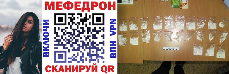 OMG ссылка  Инта  МЯУ-МЯУ кристаллы 