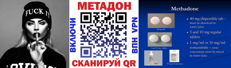 гидра ссылка Инта МЕТАДОН мёд