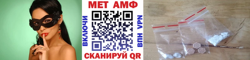 наркота  Инта  МЕТАМФЕТАМИН витя 