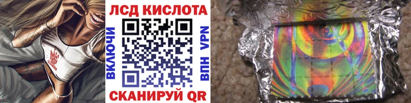 Марки N-bome 1,5мг  цены   Инта 
